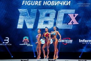 FIGURE НОВИЧКИ